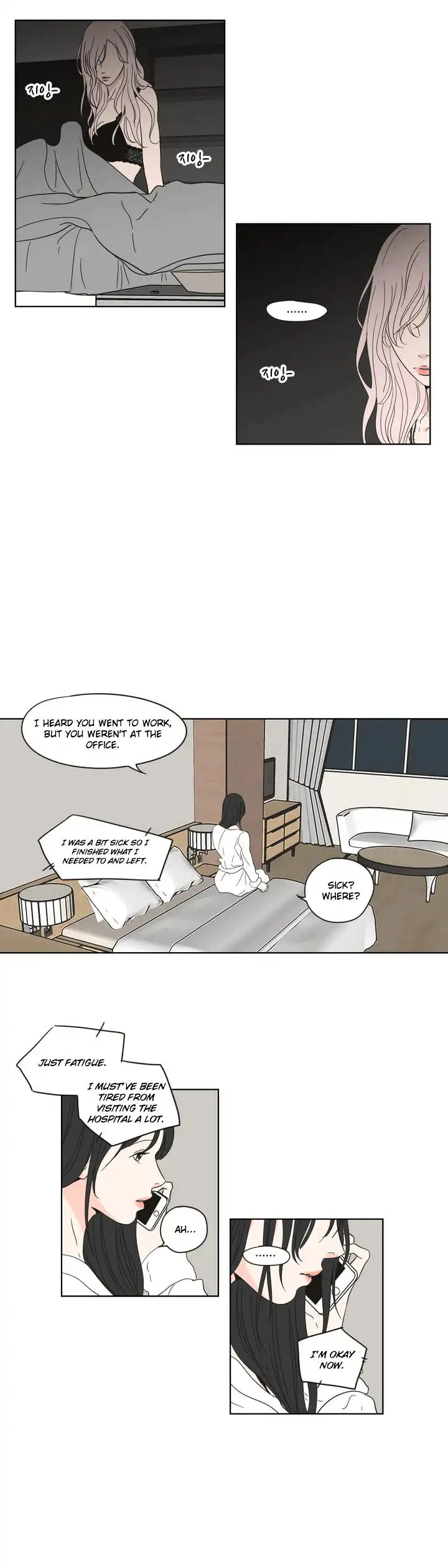 What Does the Fox Say? - Chapter 54 [photo 3] - MangaPorn