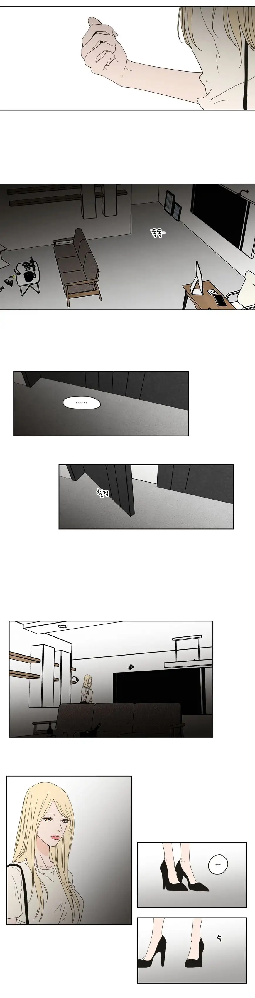 What Does the Fox Say? - Chapter 55 [photo 7] - MangaPorn