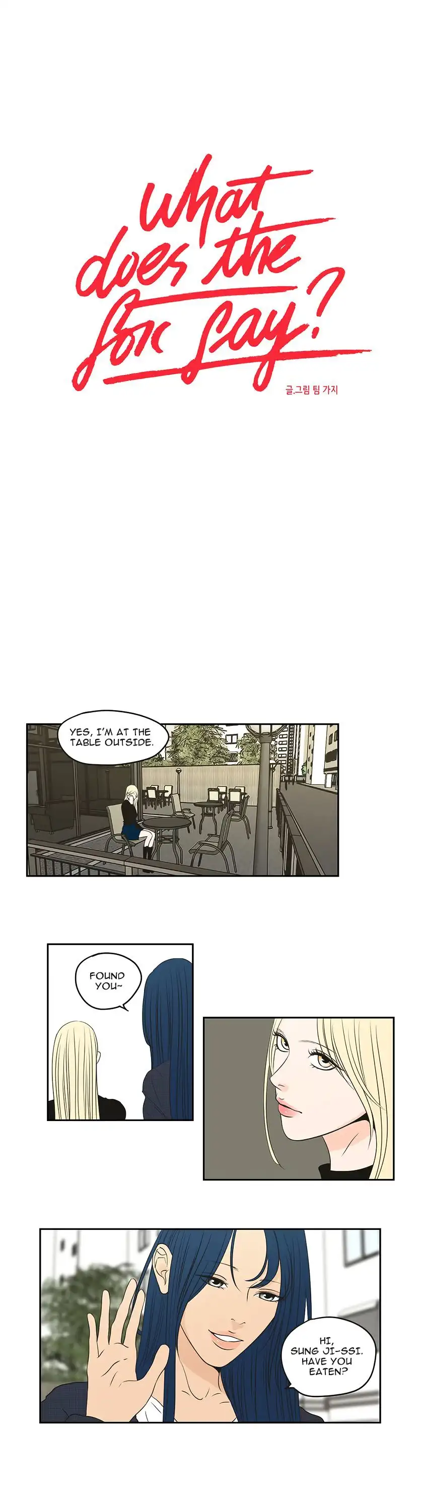 What Does the Fox Say? - Chapter 65 [photo 1] - MangaPorn