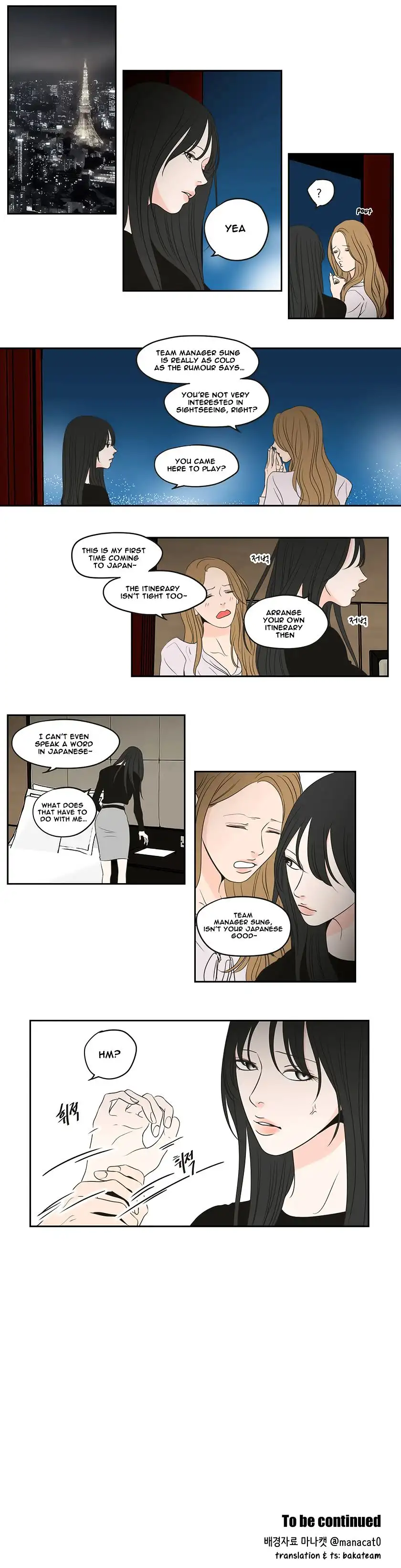 What Does the Fox Say? - Chapter 65 [photo 12] - MangaPorn
