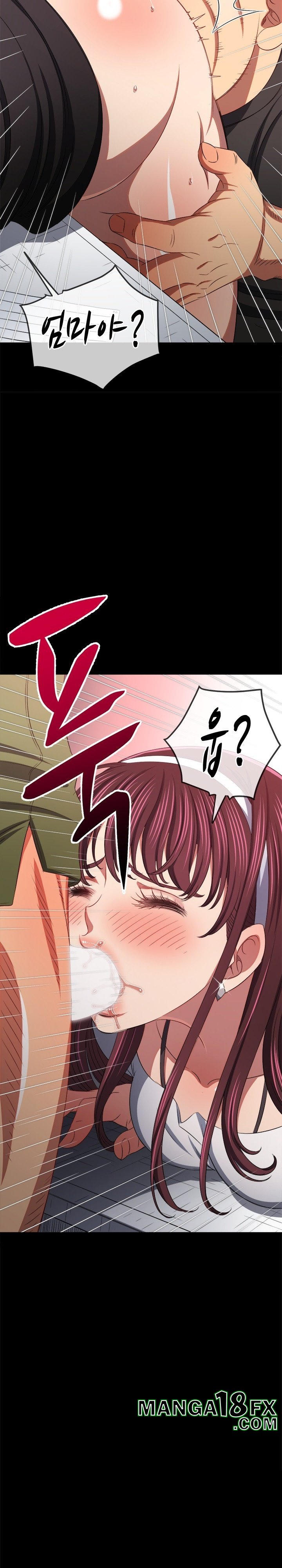 My High School Bully Raw - Chapter 241 [photo 14] - MangaPorn
