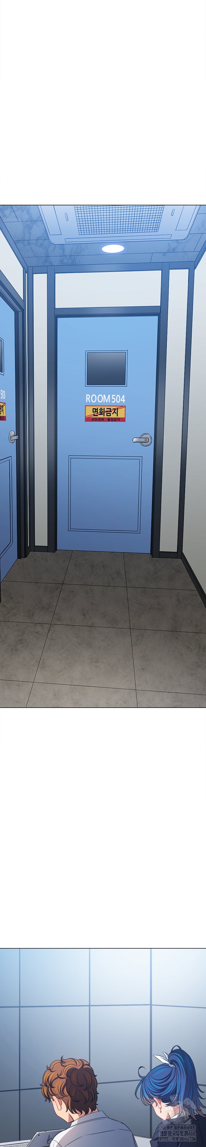 My High School Bully Raw - Chapter 241 [photo 2] - MangaPorn