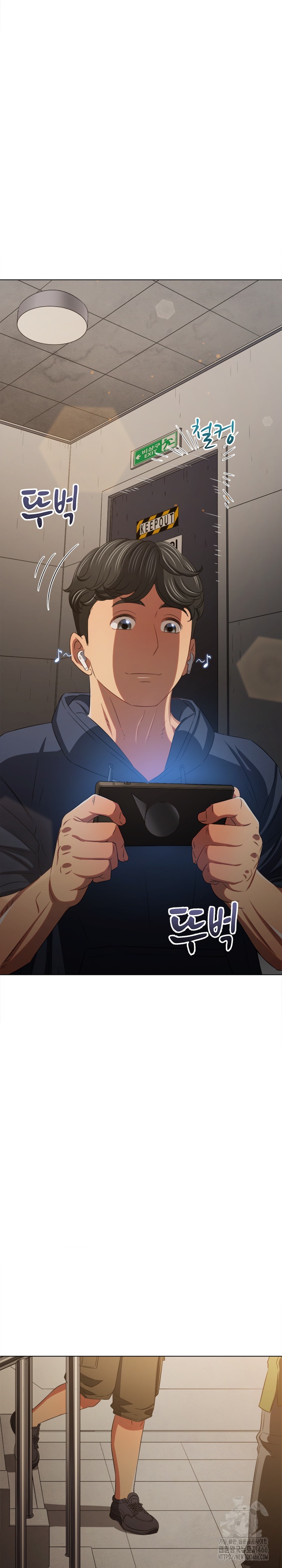 My High School Bully Raw - Chapter 241 [photo 31] - MangaPorn