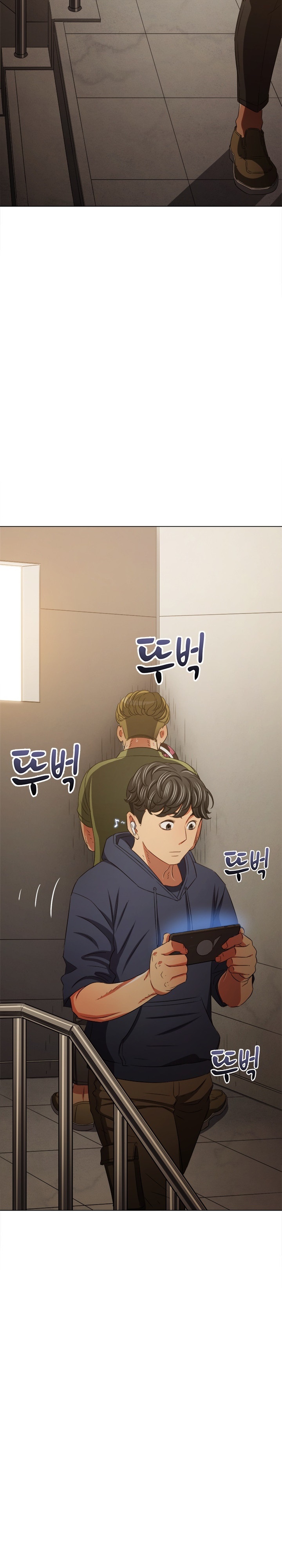 My High School Bully Raw - Chapter 241 [photo 32] - MangaPorn