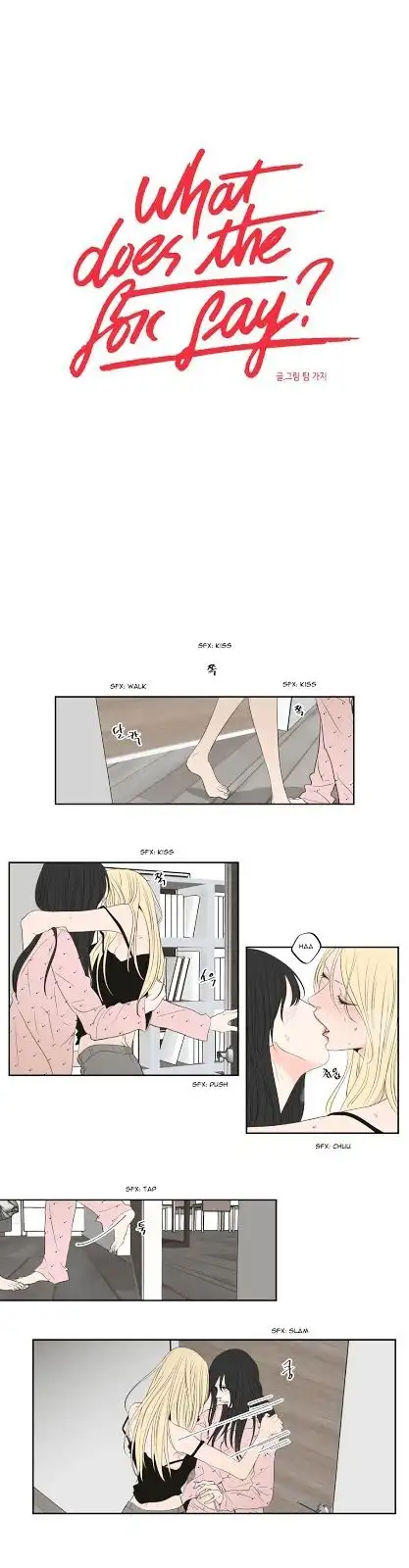 What Does the Fox Say? - Chapter 69 [photo 1] - MangaPorn