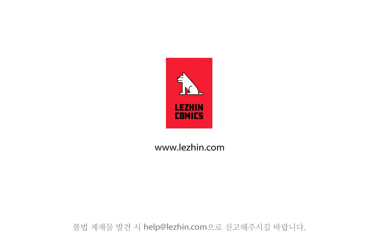 What Does the Fox Say? - Chapter 72 [photo 11] - MangaPorn