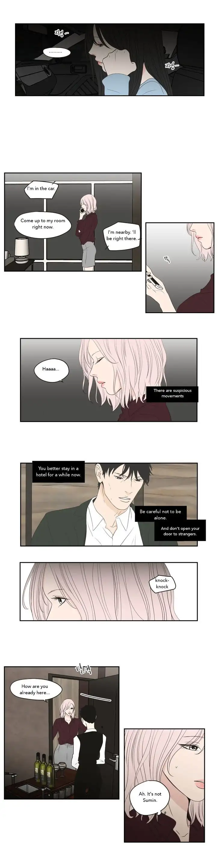 What Does the Fox Say? - Chapter 75 [photo 11] - MangaPorn