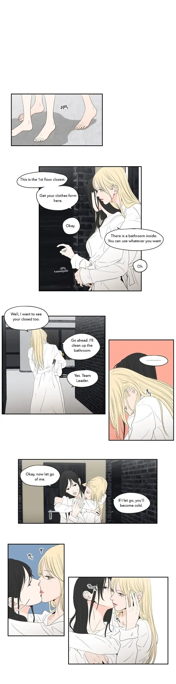 What Does the Fox Say? - Chapter 75 [photo 3] - MangaPorn
