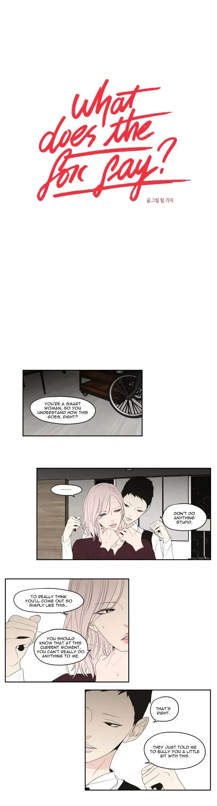 What Does the Fox Say? - Chapter 76 [photo 1] - MangaPorn