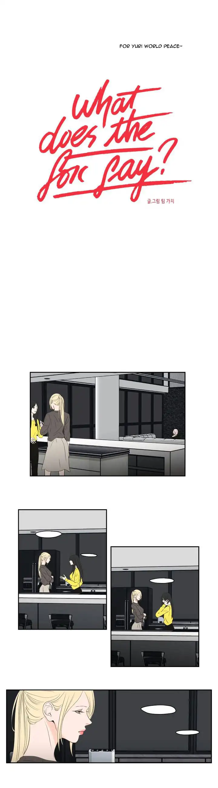 What Does the Fox Say? - Chapter 77 [photo 1] - MangaPorn