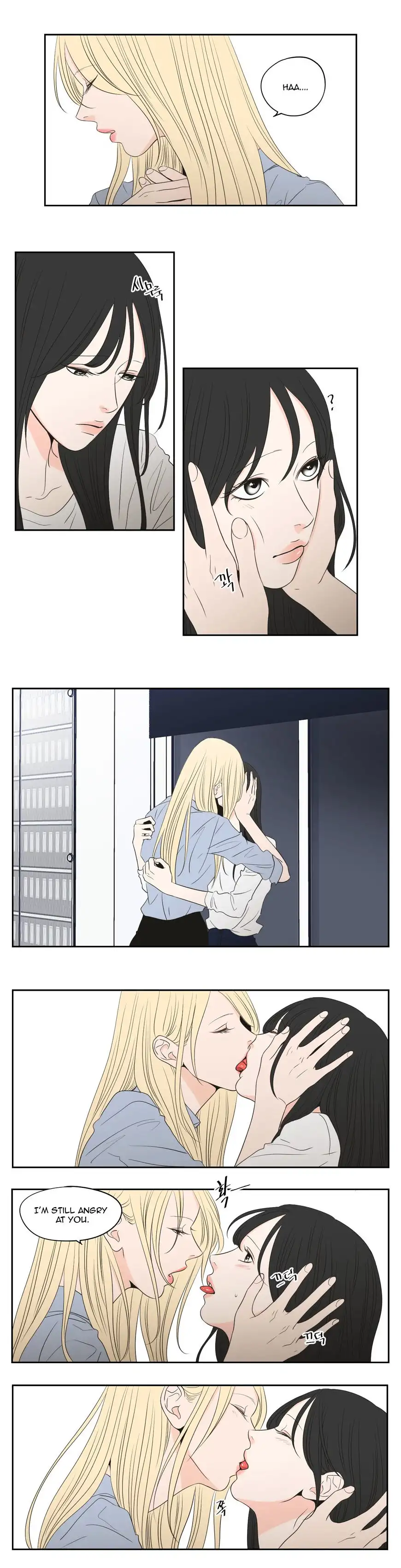 What Does the Fox Say? - Chapter 78 [photo 12] - MangaPorn