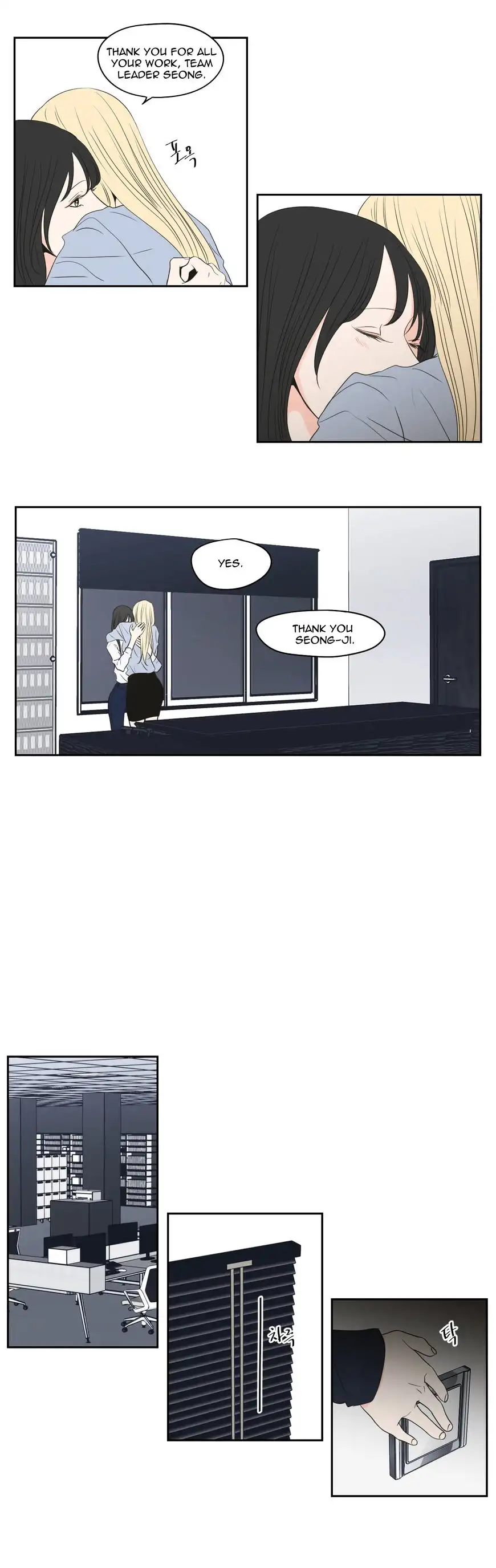 What Does the Fox Say? - Chapter 78 [photo 13] - MangaPorn