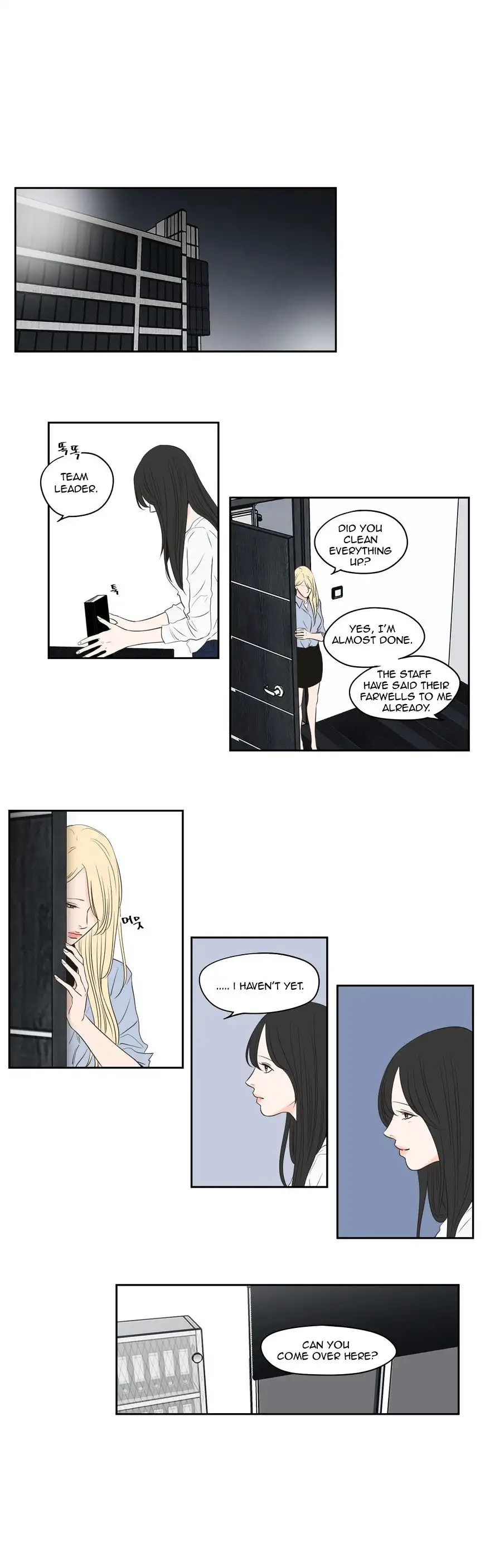 What Does the Fox Say? - Chapter 78 [photo 9] - MangaPorn