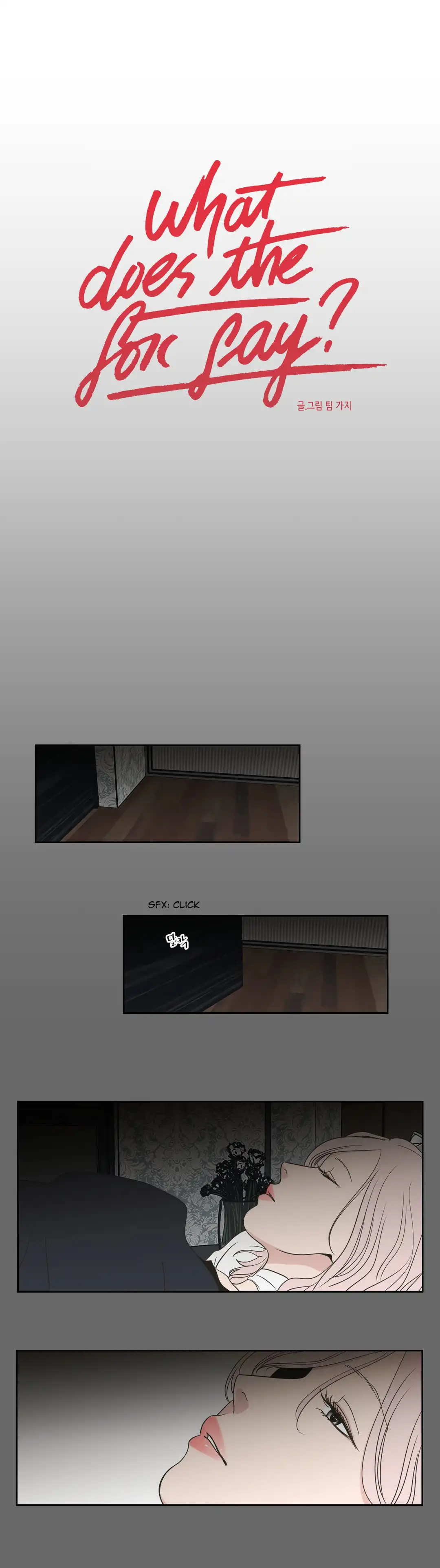 What Does the Fox Say? - Chapter 86 [photo 1] - MangaPorn