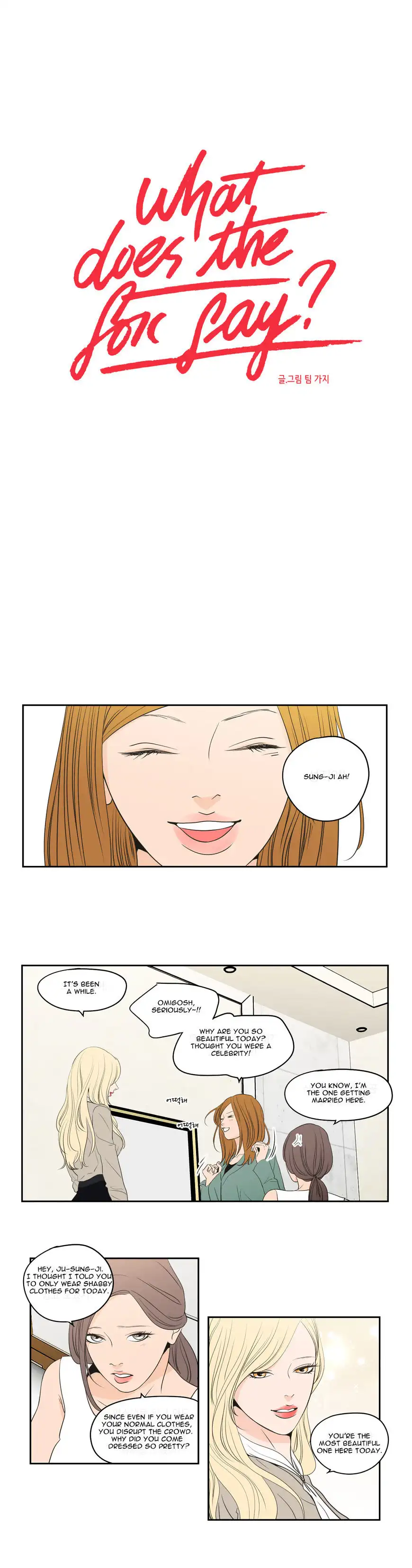 What Does the Fox Say? - Chapter 92 [photo 1] - MangaPorn