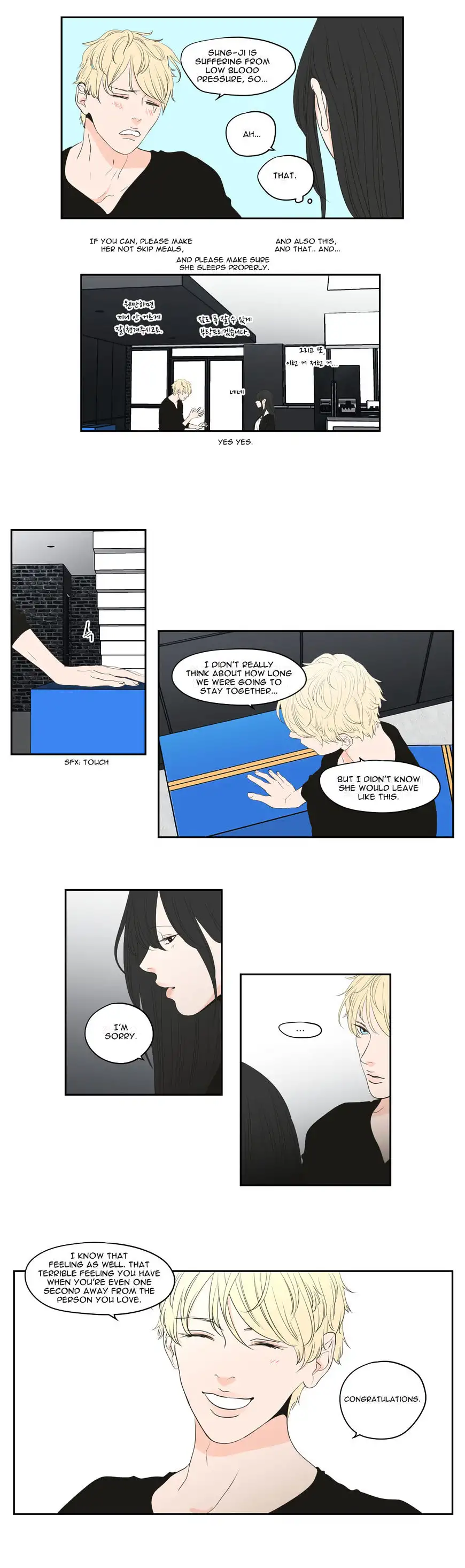 What Does the Fox Say? - Chapter 93 [photo 10] - MangaPorn