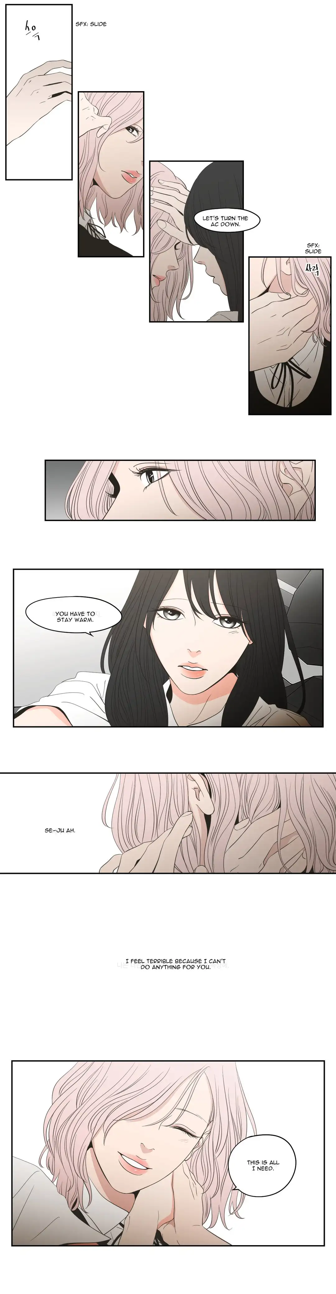 What Does the Fox Say? - Chapter 95 [photo 11] - MangaPorn