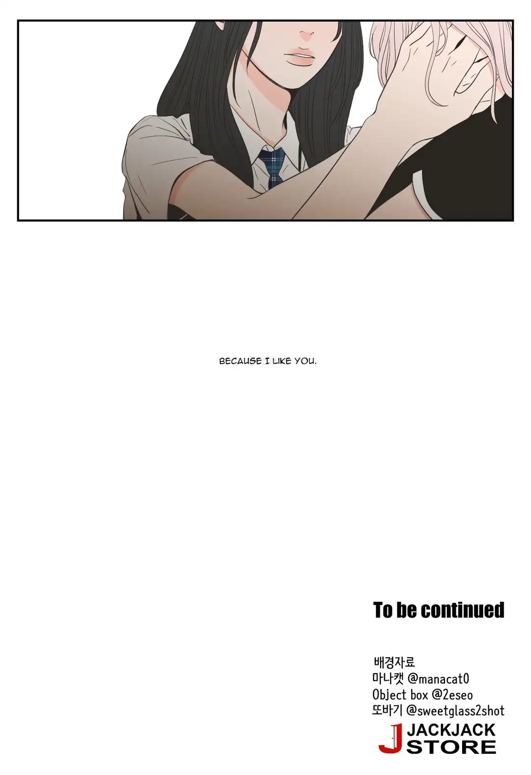 What Does the Fox Say? - Chapter 95 [photo 12] - MangaPorn