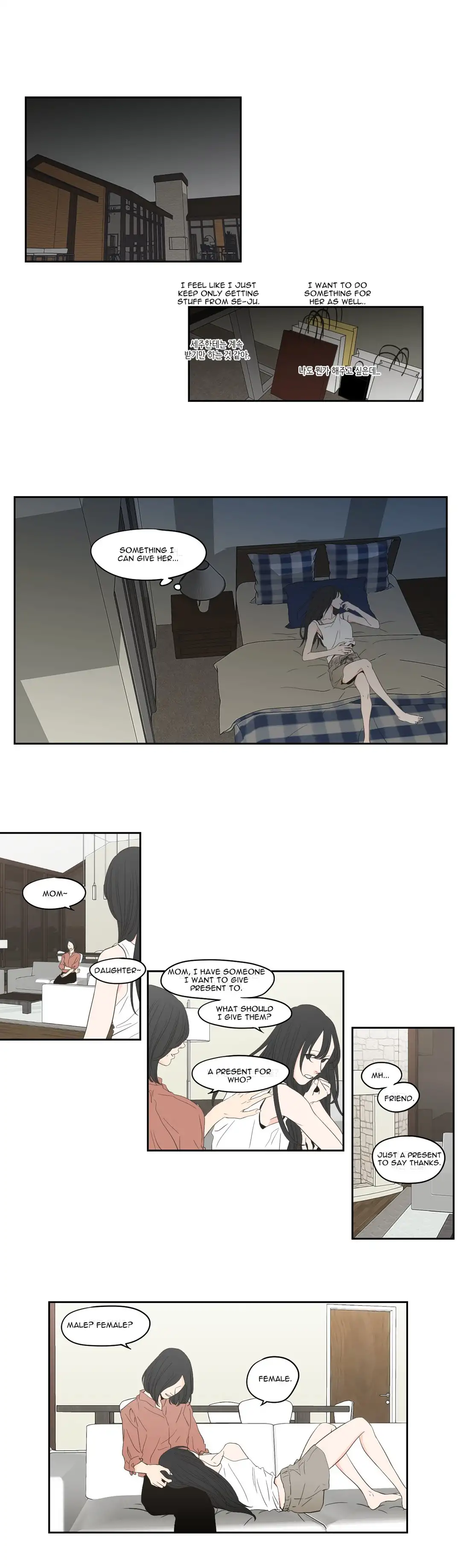 What Does the Fox Say? - Chapter 95 [photo 9] - MangaPorn