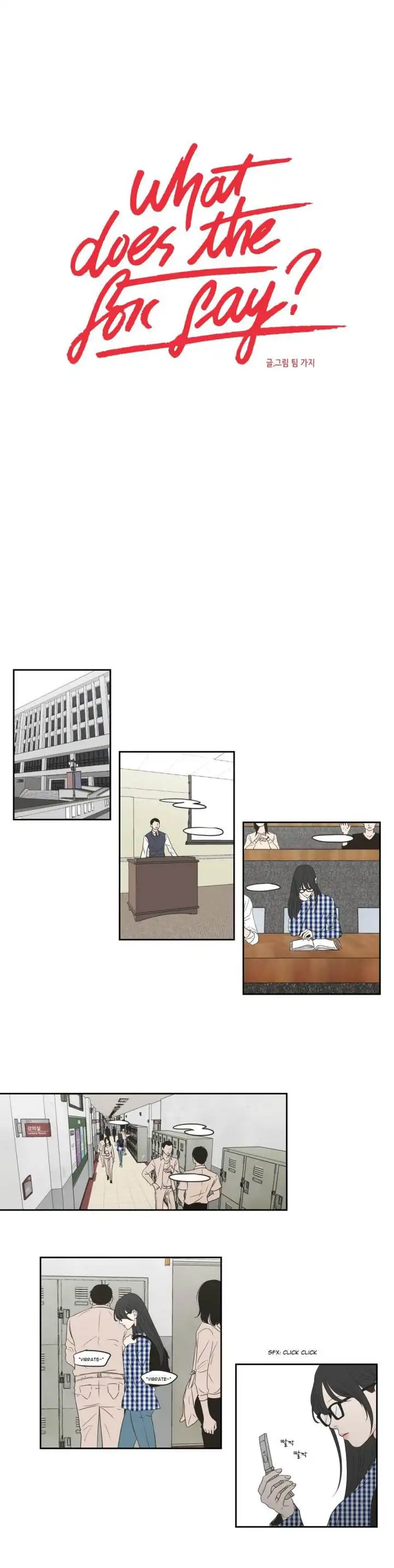 What Does the Fox Say? - Chapter 99 [photo 1] - MangaPorn