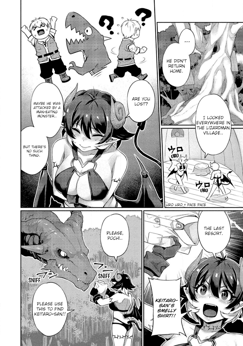 Isekai Seikatsu no Susume - Chapter 2 [photo 13] - MangaPorn