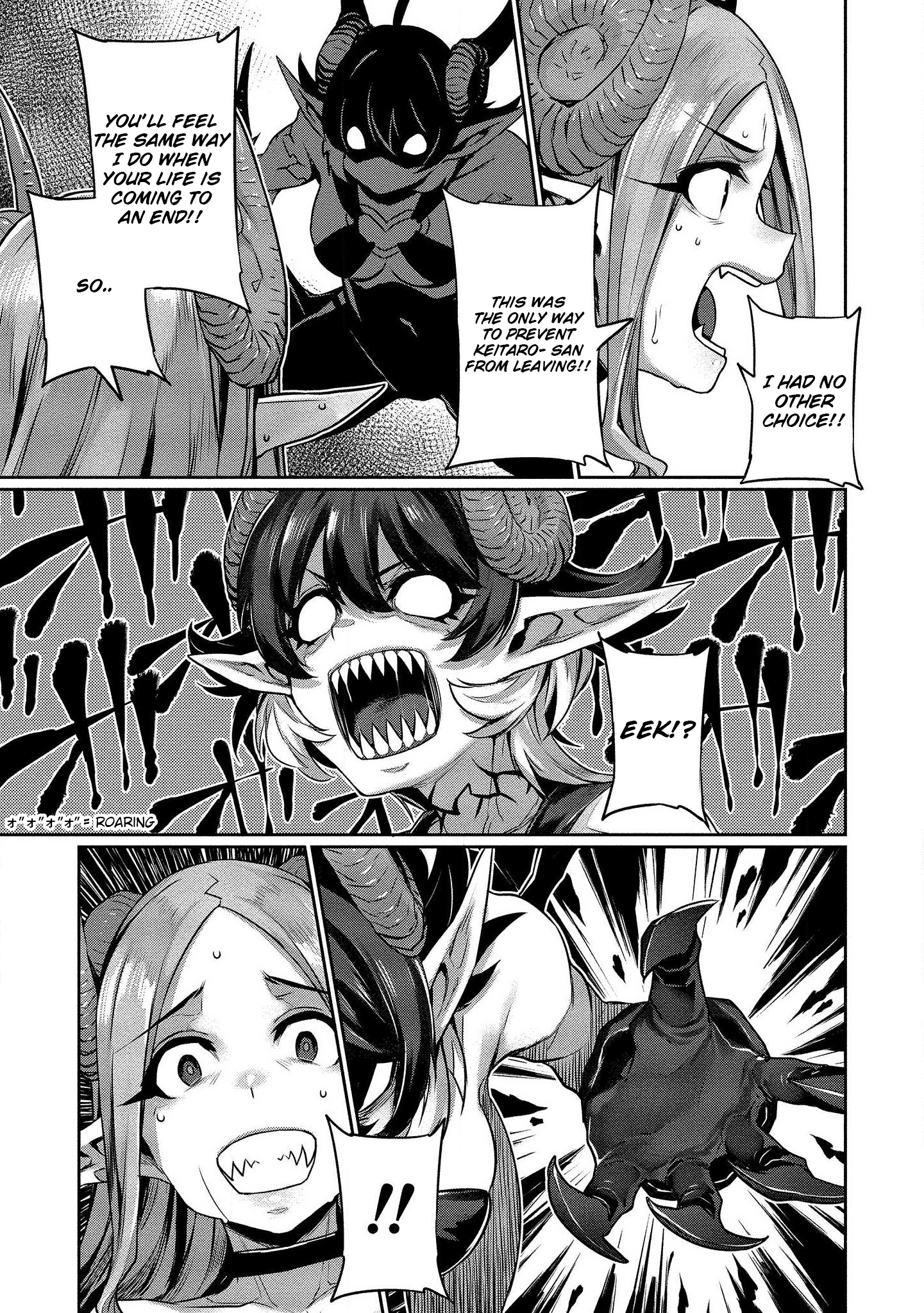 Isekai Seikatsu no Susume - Chapter 6 [photo 10] - MangaPorn