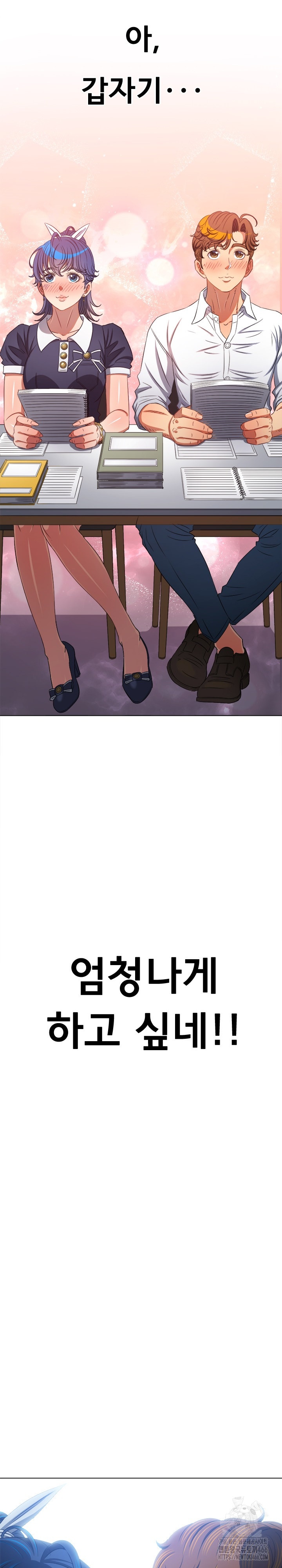 My High School Bully Raw - Chapter 242 [photo 16] - MangaPorn