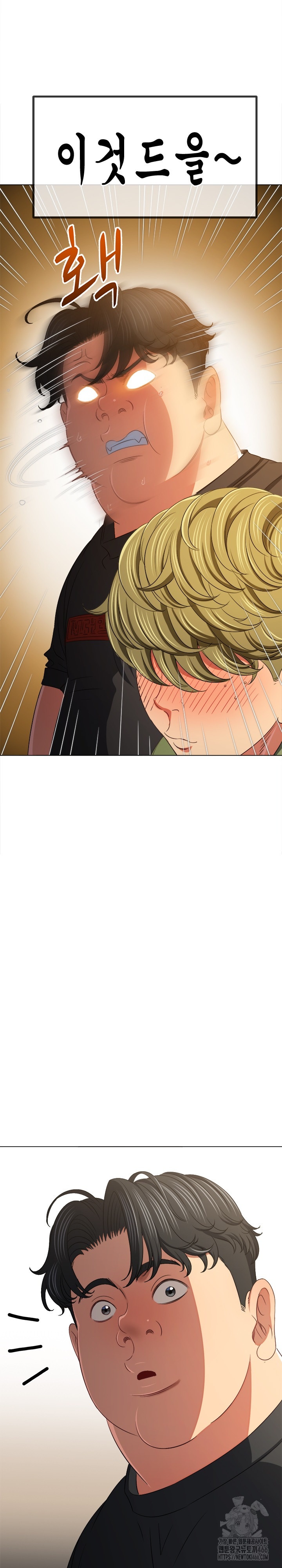 My High School Bully Raw - Chapter 242 [photo 5] - MangaPorn