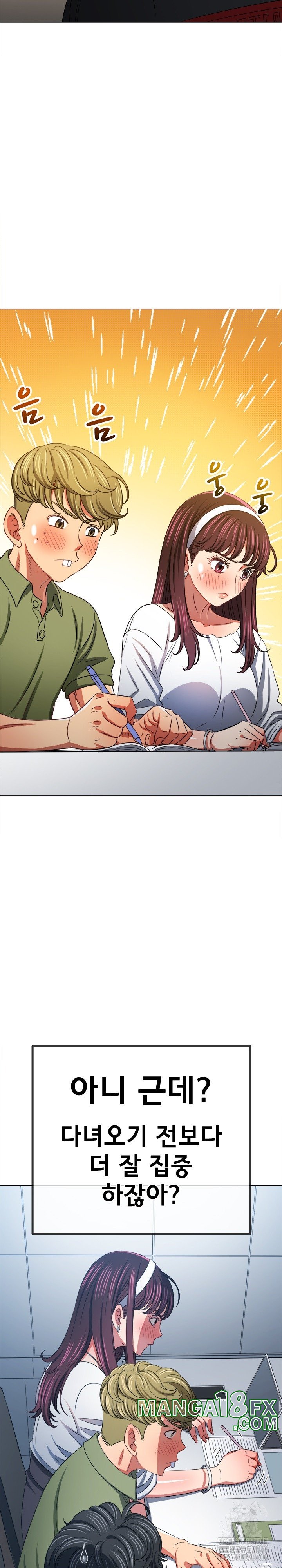 My High School Bully Raw - Chapter 242 [photo 6] - MangaPorn