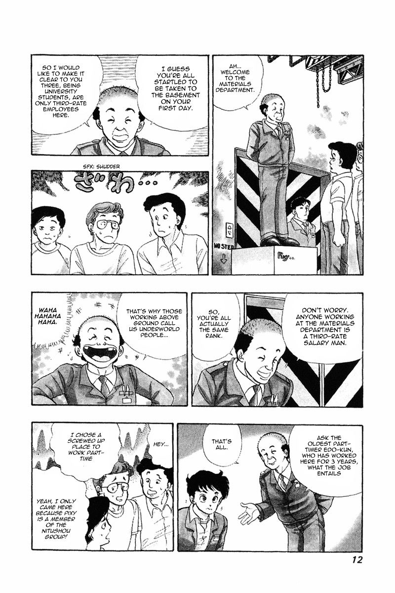 Amai Seikatsu - Chapter 1 [photo 11] - MangaPorn