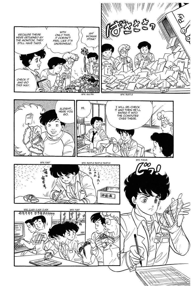 Amai Seikatsu - Chapter 1 [photo 17] - MangaPorn