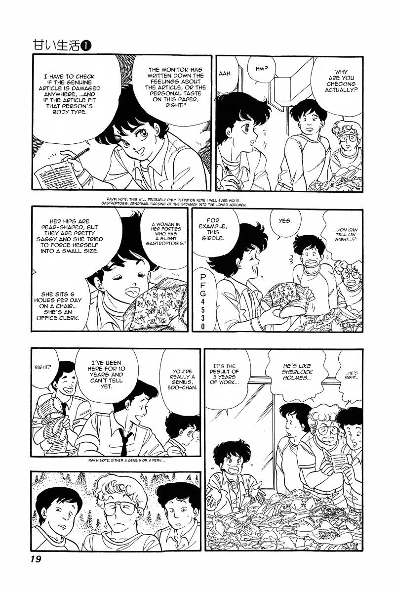 Amai Seikatsu - Chapter 1 [photo 18] - MangaPorn