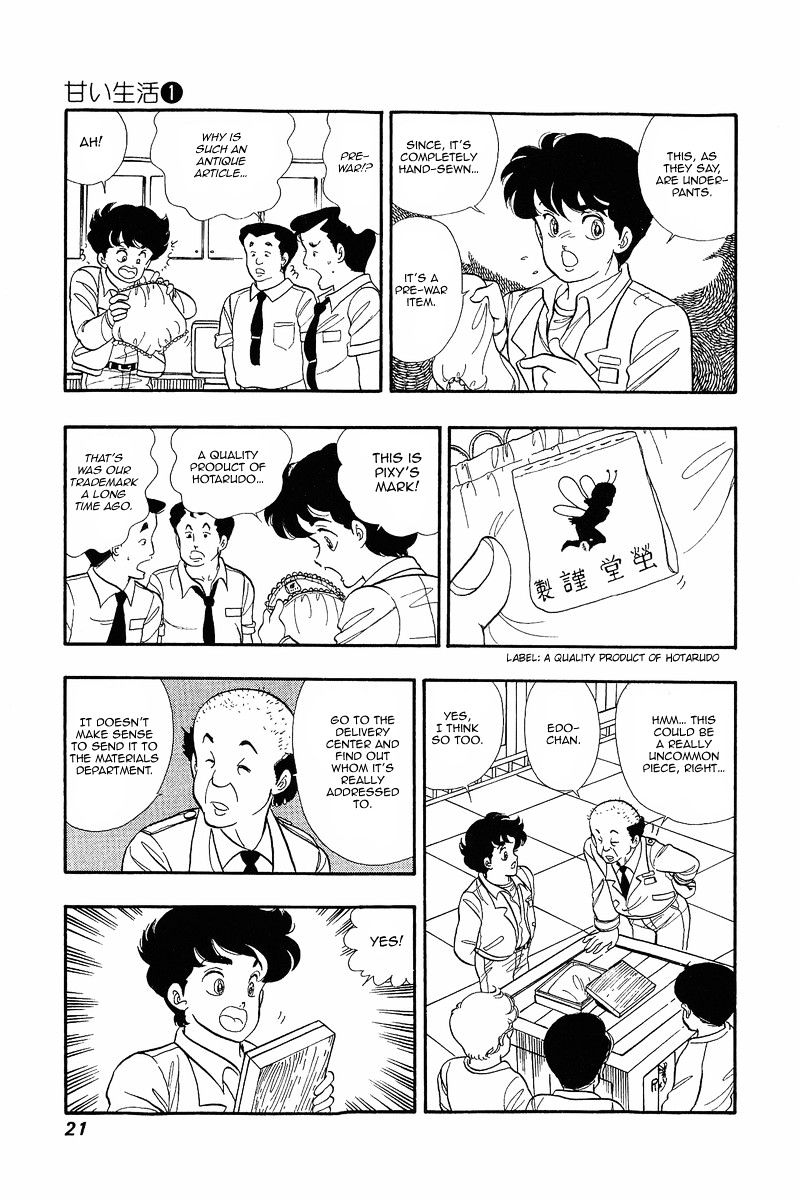 Amai Seikatsu - Chapter 1 [photo 20] - MangaPorn