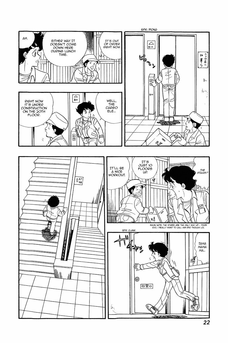 Amai Seikatsu - Chapter 1 [photo 21] - MangaPorn