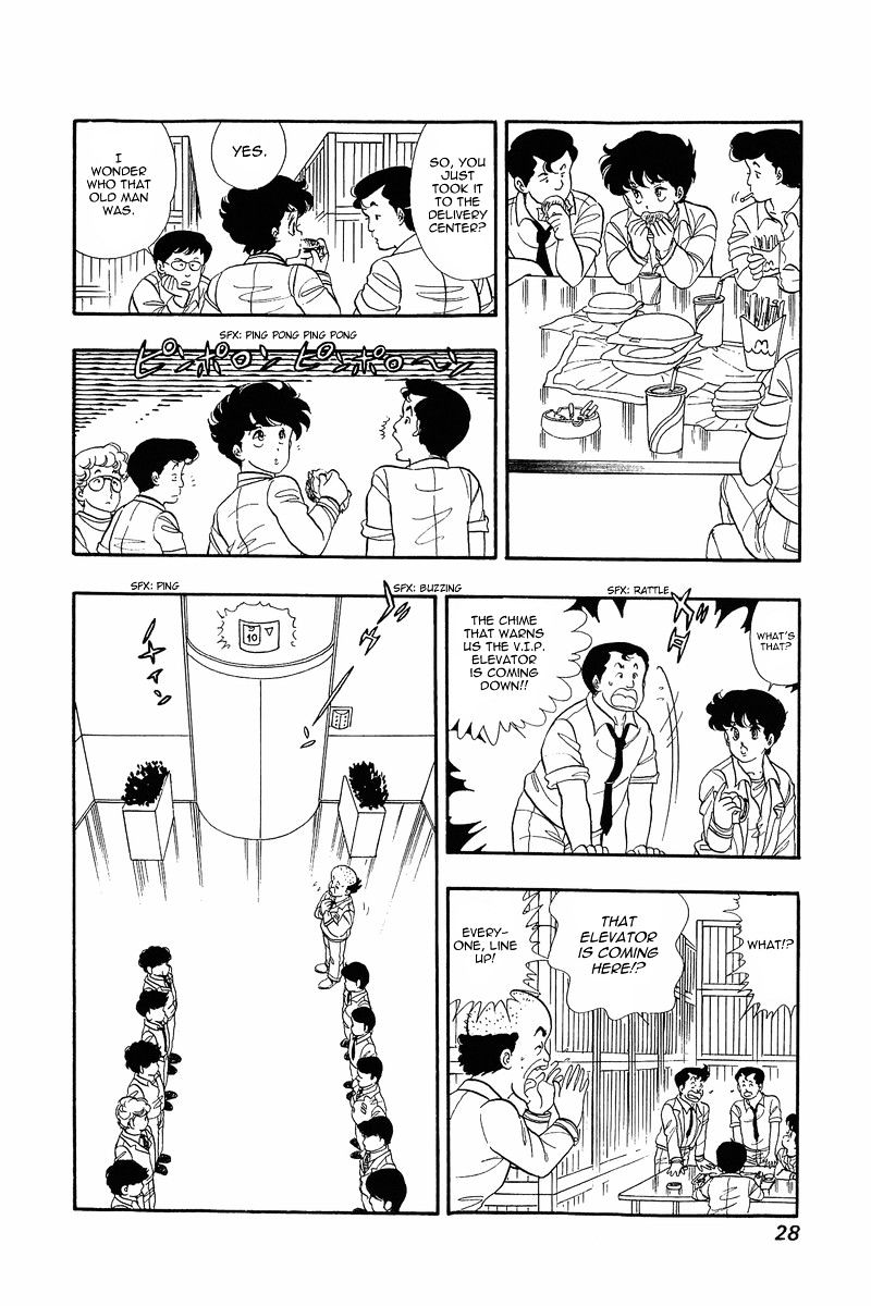 Amai Seikatsu - Chapter 1 [photo 27] - MangaPorn