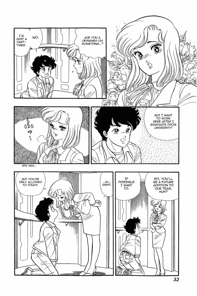 Amai Seikatsu - Chapter 1 [photo 31] - MangaPorn