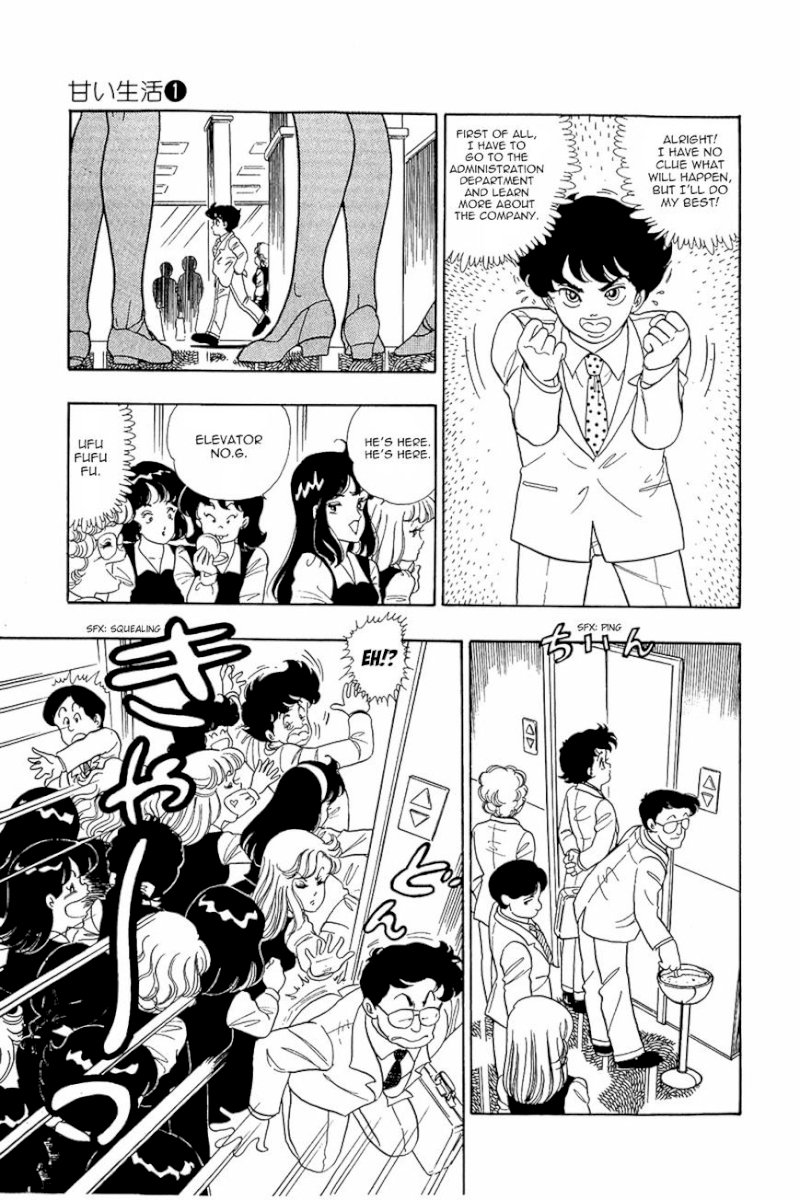 Amai Seikatsu - Chapter 2 [photo 12] - MangaPorn