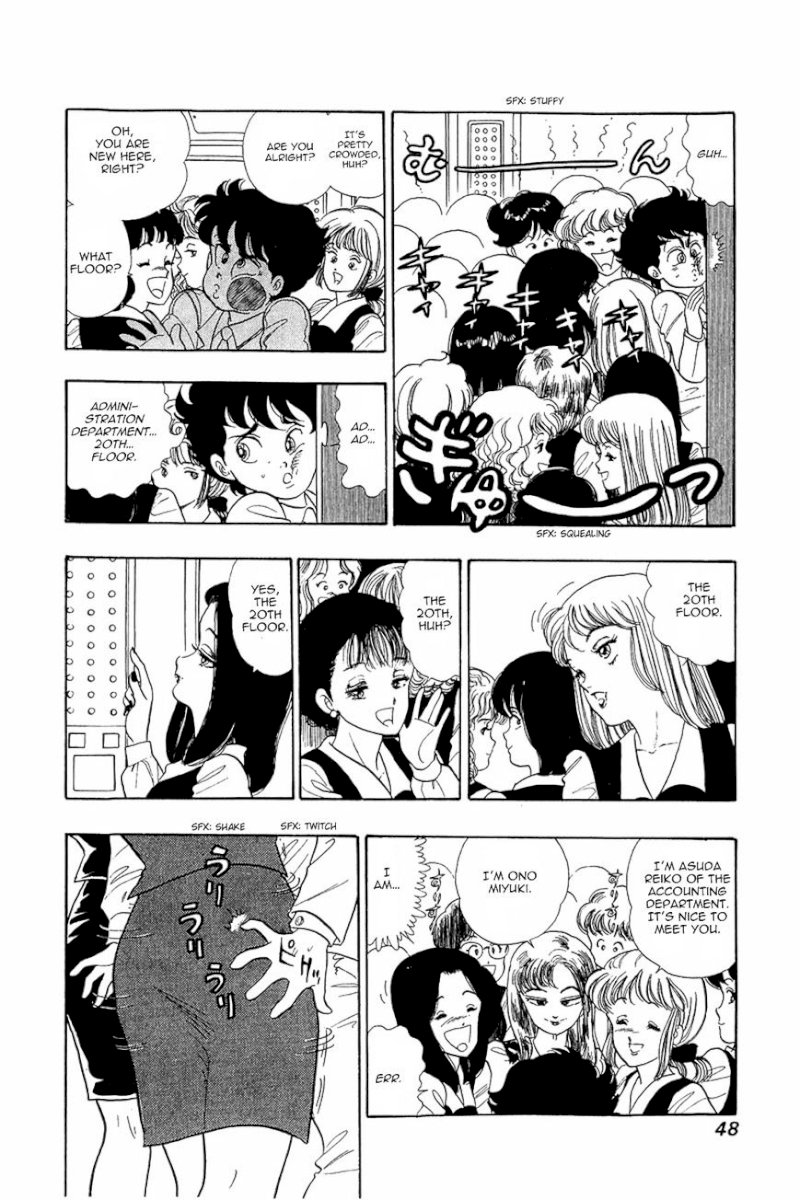 Amai Seikatsu - Chapter 2 [photo 13] - MangaPorn