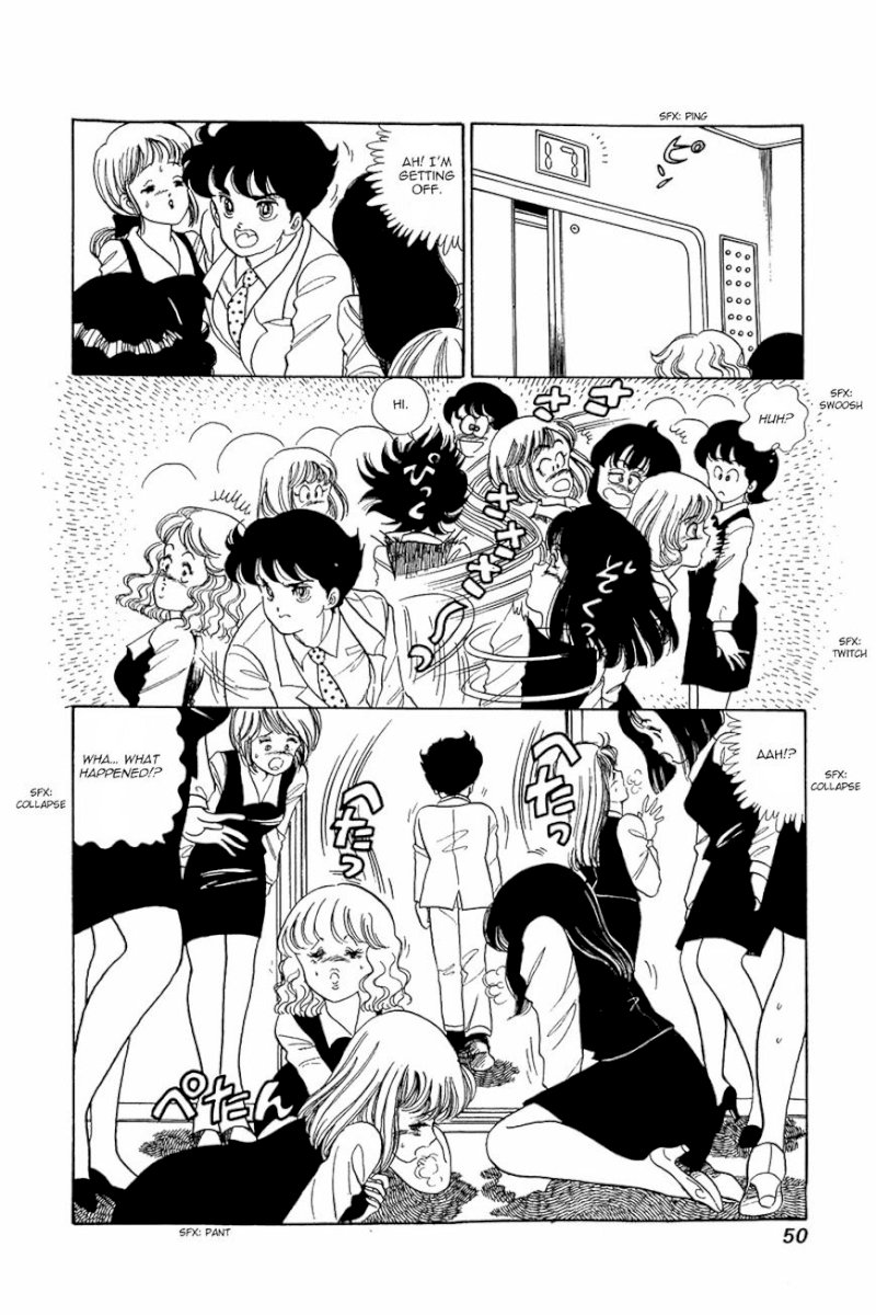 Amai Seikatsu - Chapter 2 [photo 15] - MangaPorn