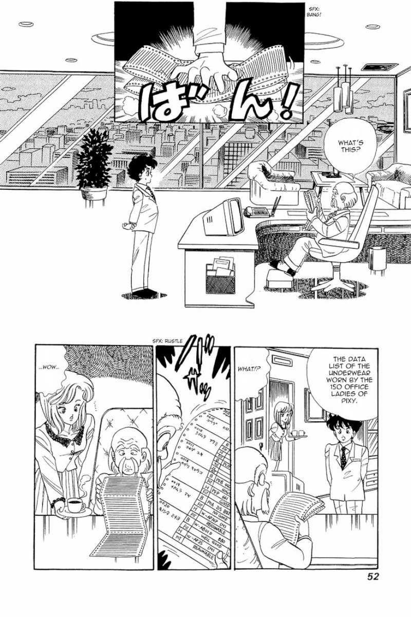 Amai Seikatsu - Chapter 2 [photo 17] - MangaPorn
