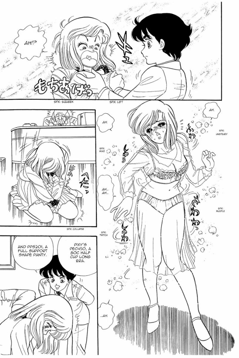 Amai Seikatsu - Chapter 2 [photo 20] - MangaPorn