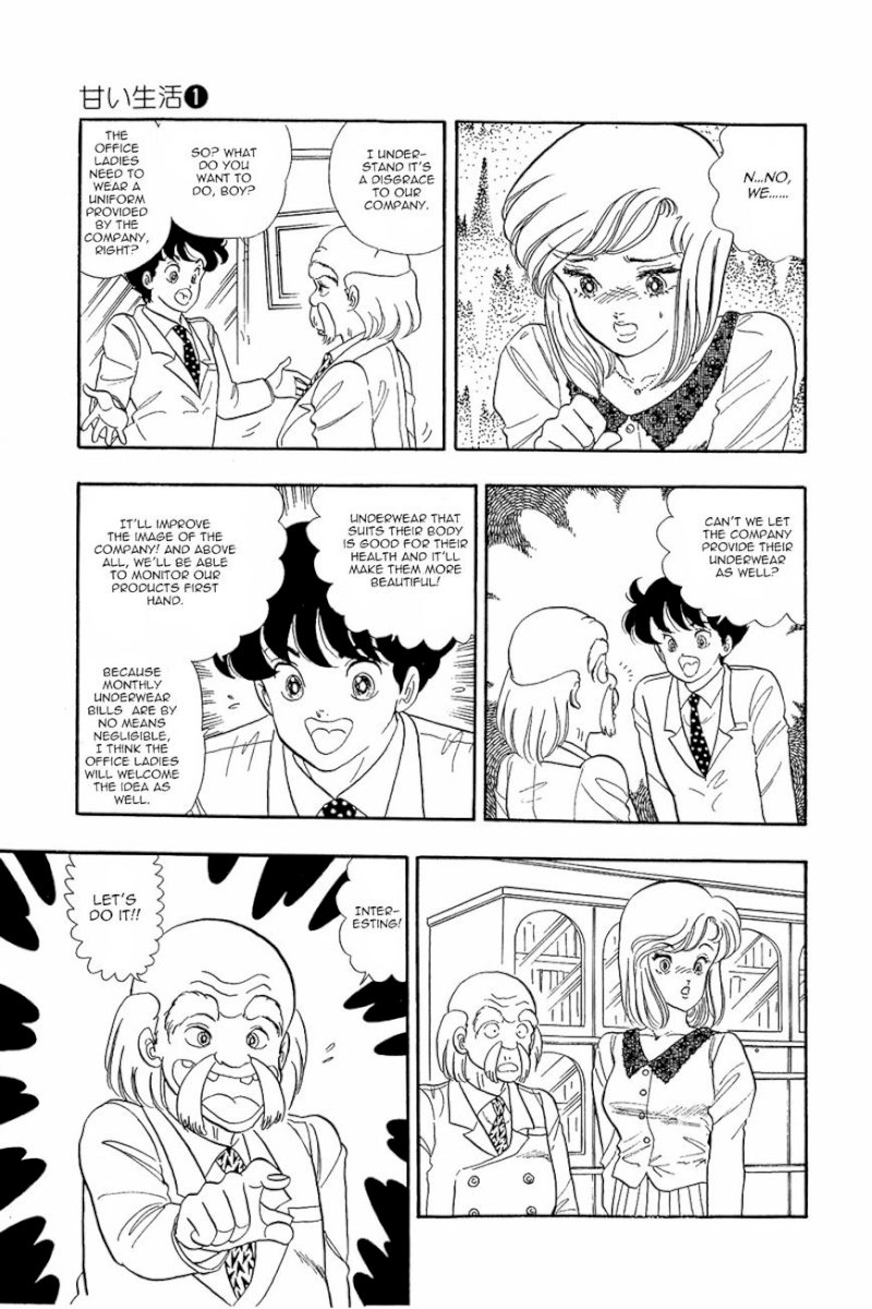Amai Seikatsu - Chapter 2 [photo 22] - MangaPorn