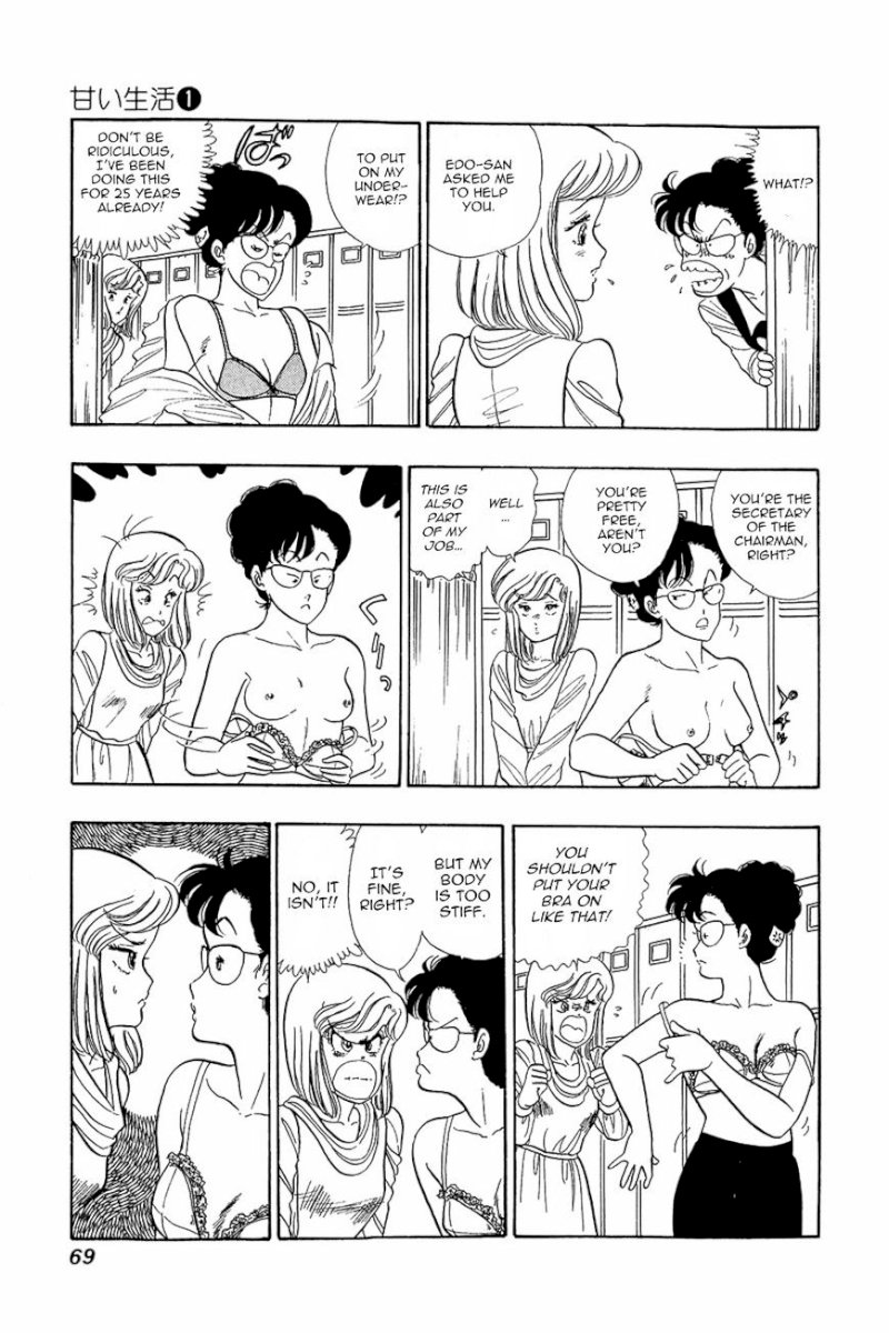 Amai Seikatsu - Chapter 3 [photo 11] - MangaPorn