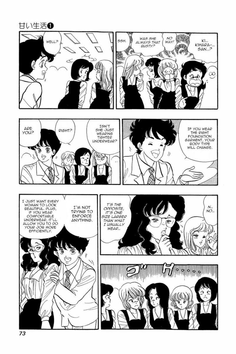 Amai Seikatsu - Chapter 3 [photo 15] - MangaPorn