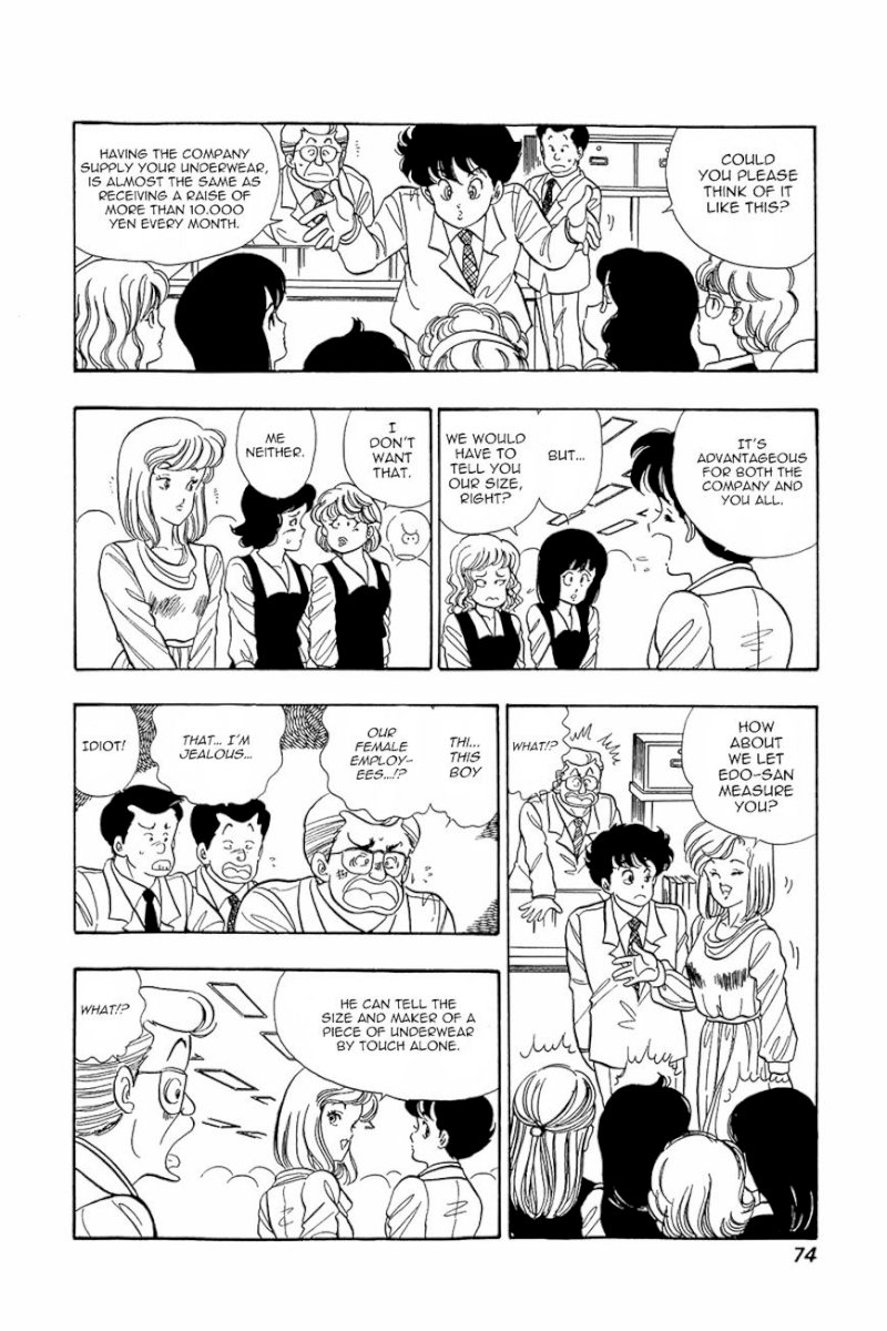 Amai Seikatsu - Chapter 3 [photo 16] - MangaPorn
