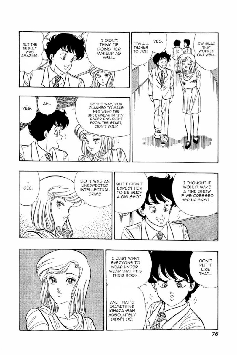 Amai Seikatsu - Chapter 3 [photo 18] - MangaPorn