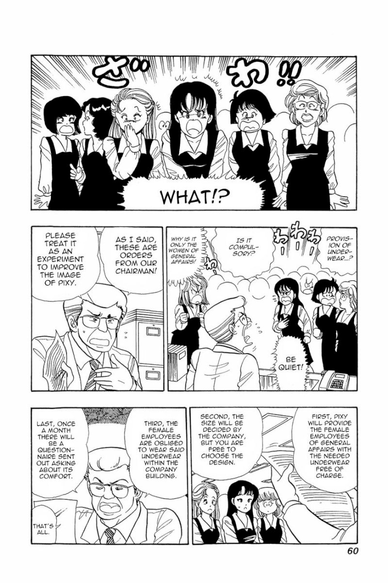 Amai Seikatsu - Chapter 3 [photo 2] - MangaPorn