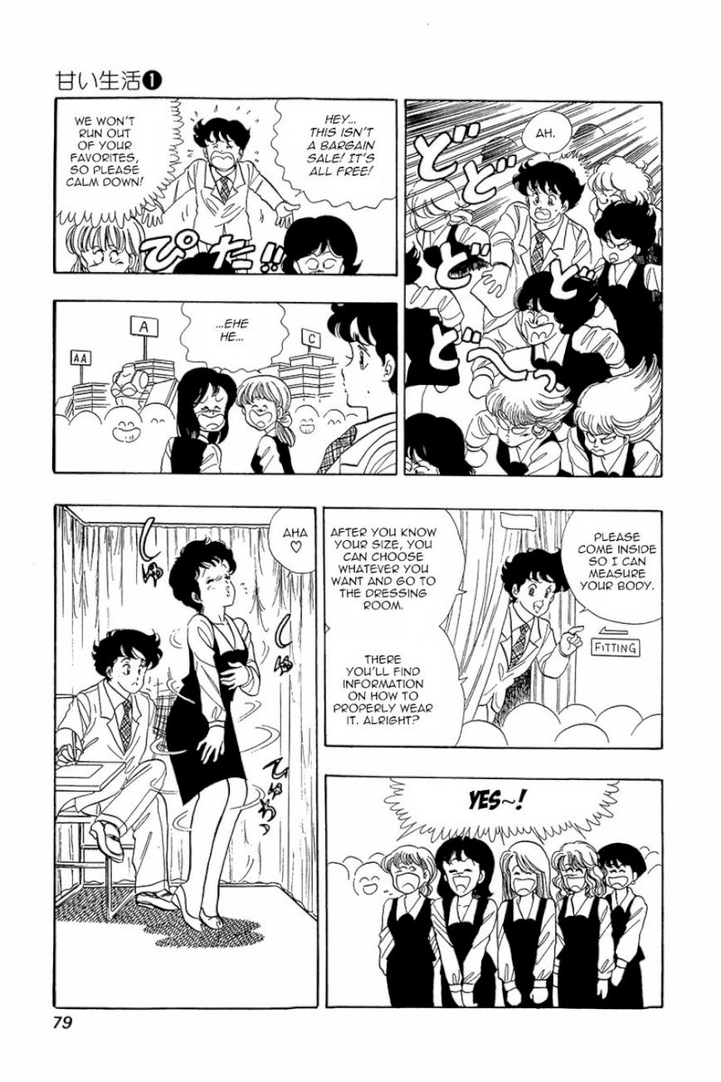 Amai Seikatsu - Chapter 3 [photo 21] - MangaPorn
