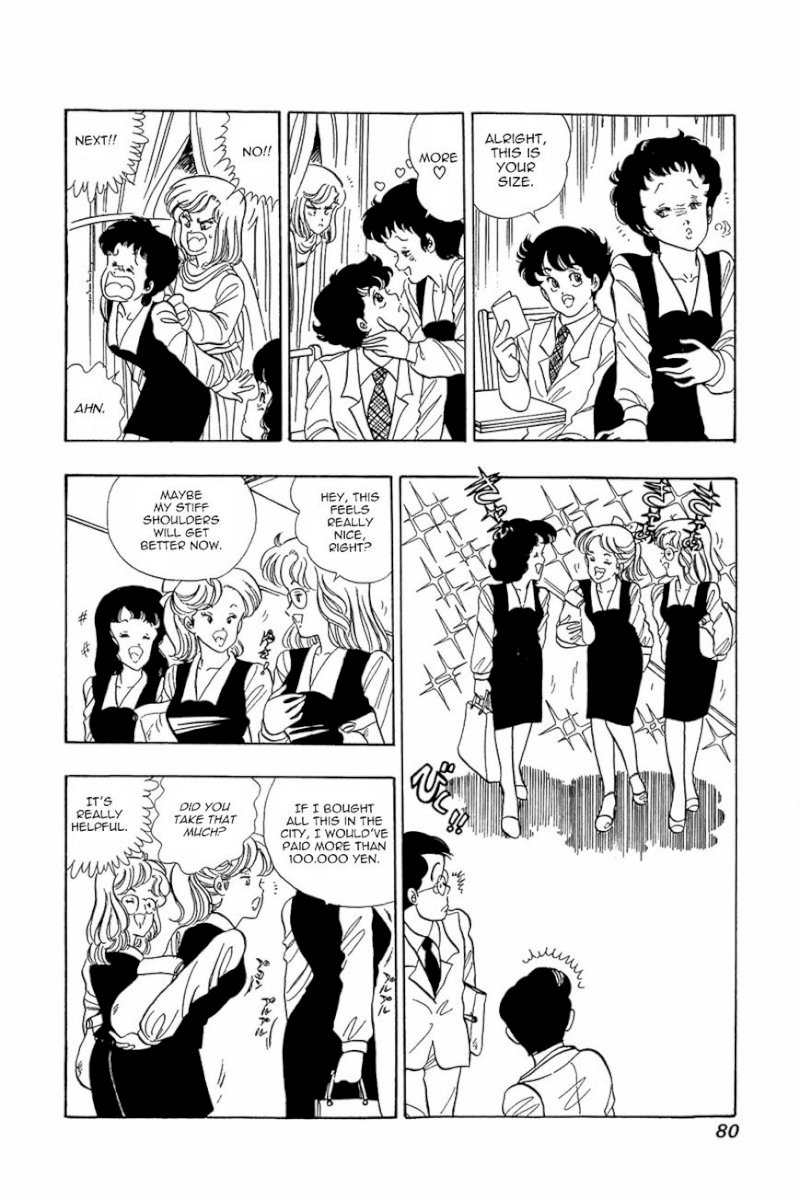 Amai Seikatsu - Chapter 3 [photo 22] - MangaPorn