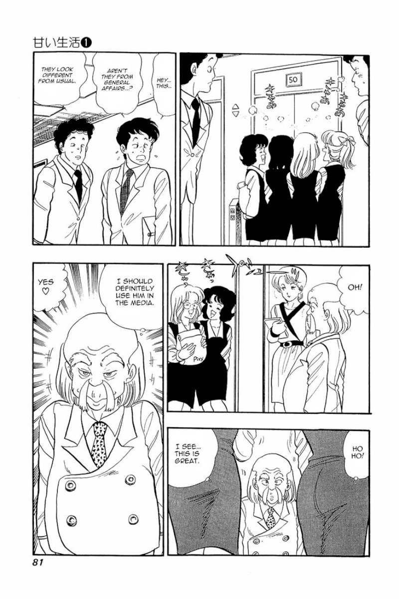 Amai Seikatsu - Chapter 3 [photo 23] - MangaPorn